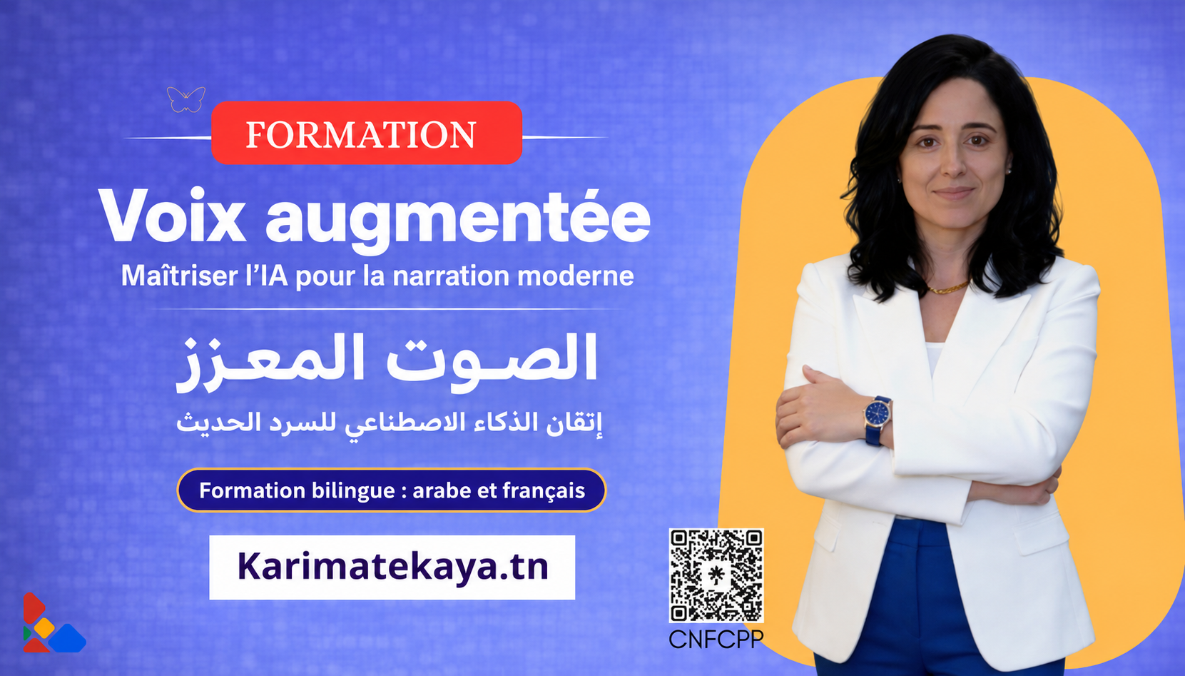 karima tekaya